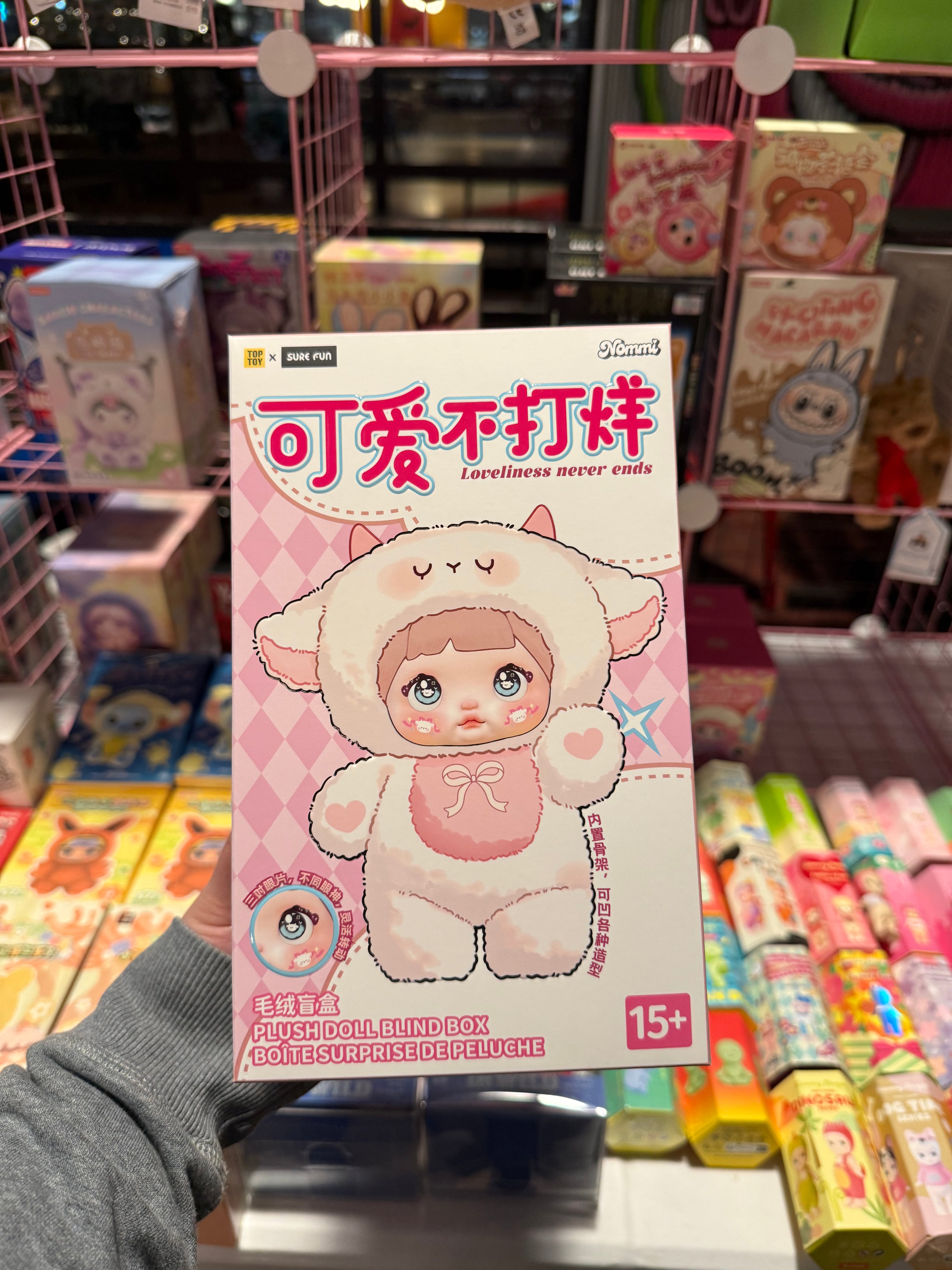 Nommi loveliness never ends blind box