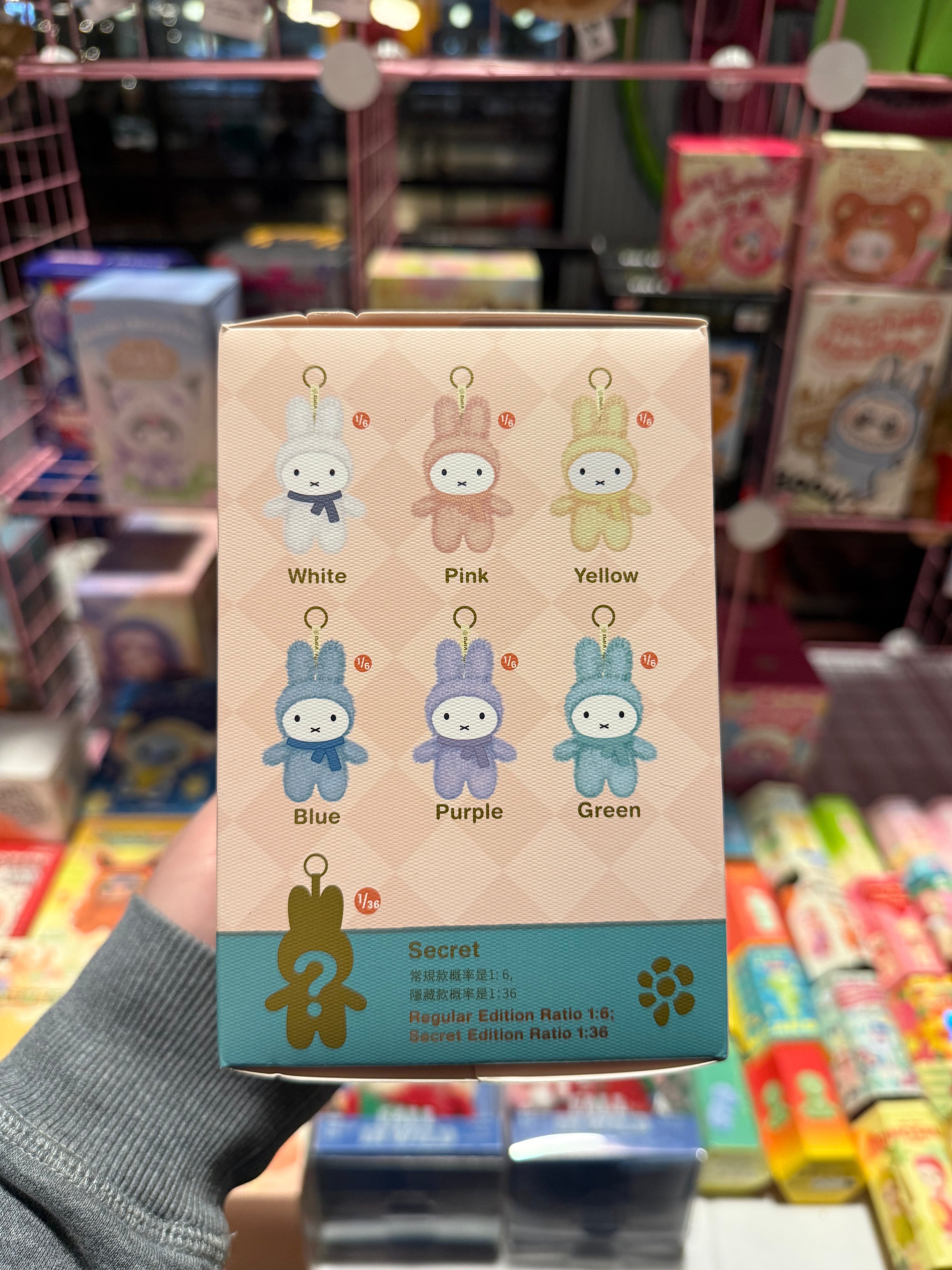 Miffy macaron series 2 blind box