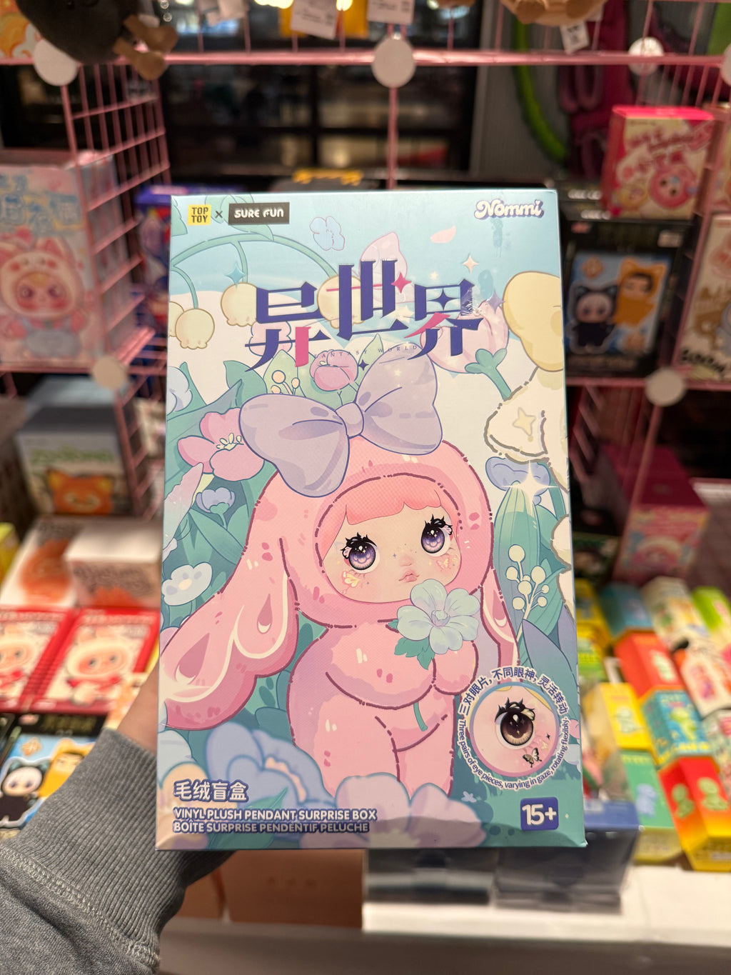 Nommi fantasy world blind box