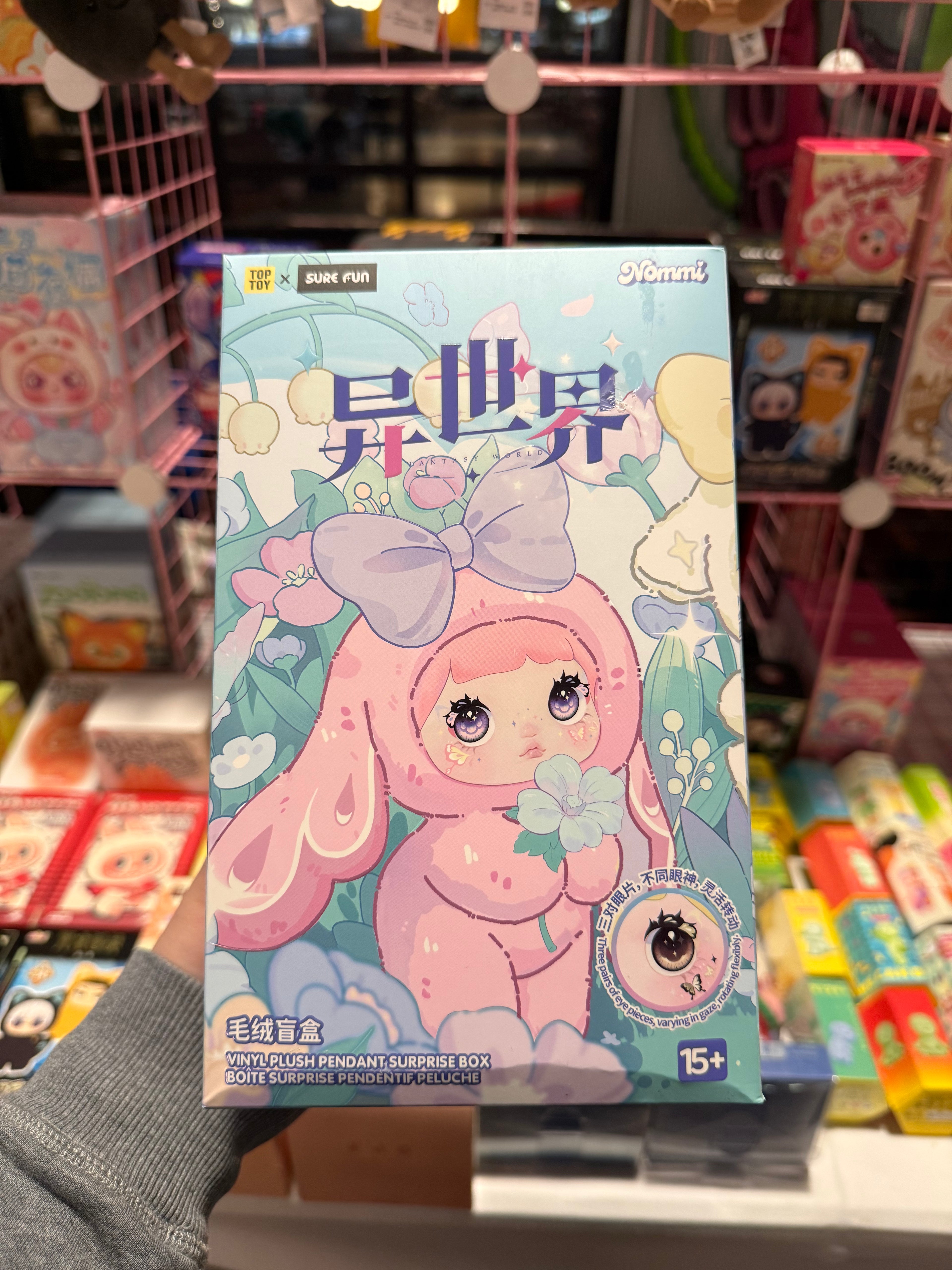 Nommi fantasy world blind box